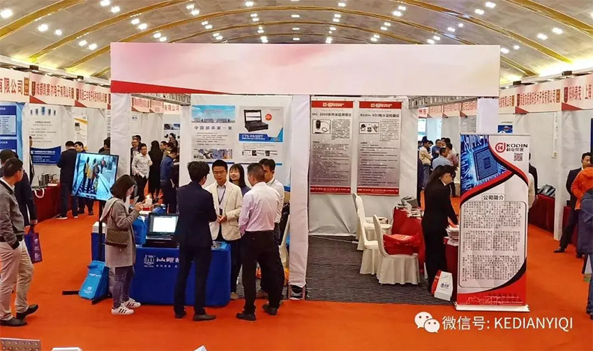 “科電利器、準確精細”錦旗 [科電儀器]在泛西部第三屆無損檢測學術會議上此獲殊榮